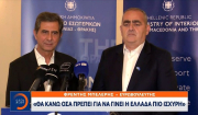 Τα δικαιώματα της ελληνικής μειονότητας στην Αλβανία στη συνάντηση Γκιουλέκα – Μπελέρη