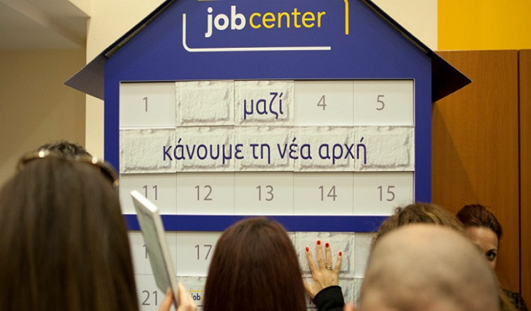 To «μαγικό» Job Center της Αθήνας που βρίσκει δουλειά σε όσους έχουν χάσει τα πάντα