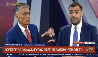 Συνέντευξη Παύλου Μαρινάκη στην εκπομπή LIVE NEWS του και τον δημοσιογράφο Νίκο Ευαγγελάτο (βίντεο)