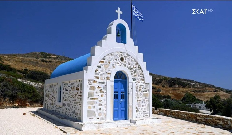 Η Αντίπαρος στην πρώτη πεντάδα των γαμήλιων προορισμών (βίντεο)