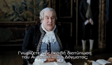 Ο νεαρός κύριος Γκαίτε στον Αρχίλοχο - Παρασκευή 20/03