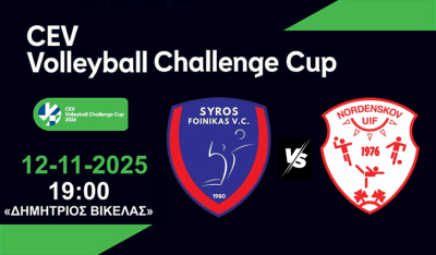 Φοίνικας Σύρου: Για τον α' προκριματικό του Challenge Cup απέναντι στη Νορντένσκοφ