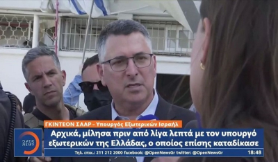 Συνεχείς πυραυλικές επιθέσεις του Ιράν από το πρωί στο Ισραήλ - Όσα είπε ο Υπουργός Εξωτερικών του Ισραήλ στο ΟΡΕΝ
