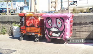 Κρήτη: Κάδοι απορριμμάτων μετατράπηκαν σε… έργα τέχνης