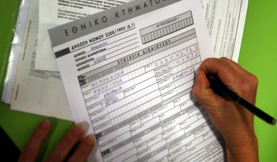 Κτηματολόγιο: Απόφαση Πρωτοδικείου αλλάζει τα δεδομένα στη χρησικτησία