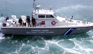 Έρευνες και εντοπισμός αγνοούμενου Κυβερνήτη Τ/Χ σκάφους στη Σέριφο