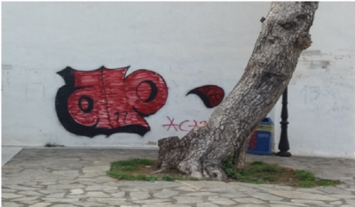 Γκράφιτι, τέχνη του δρόμου ή βανδαλισμός ;