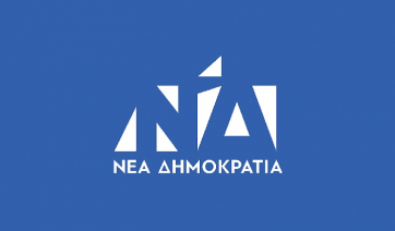 ΔΗΜ.Τ.Ο Ν.Δ Πάρου - Αντιπάρου: Εσωκομματικές εκλογές 24ης Οκτωβρίου 2021