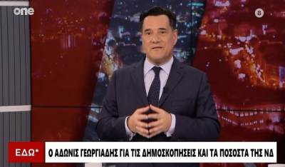 Γεωργιάδης: «Καθήκον να αντιμετωπίσω το bullying της Ζωής Κωνσταντοπούλου - Θα της κάνω μήνυση» (Βίντεο)