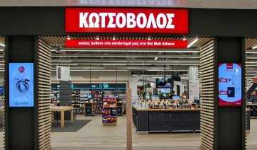 Πωλητήριο στην Κωτσόβολος βάζει ο Όμιλος Currys