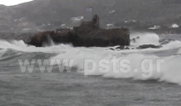 «Έπνιξαν» τα κύματα το Κάστρο της Νάουσας Πάρου! (Βίντεο)