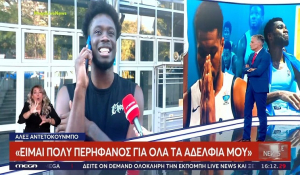 Άλεξ Αντετοκούνμπο: «Περήφανος για τα αδέλφια μου - Οι δύσκολες στιγμές μάς έκαναν δυνατούς» (Βίντεο)