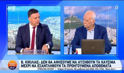 Β. Κικίλιας: «Δεν πρόκειται να ανεχτούμε κινήσεις αισχροκέρδειας σε βάρος των πολιτών» (βίντεο)
