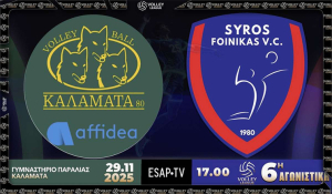 Volley League Ανδρών: Συνέχεια στα εκτός έδρας ματς για τον Φοίνικα Σύρου στην Καλαμάτα