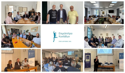 Επιμελητήριο Κυκλάδων: Συναντήσεις εργασίας σε Ίο, Σαντορίνη και Πάρο