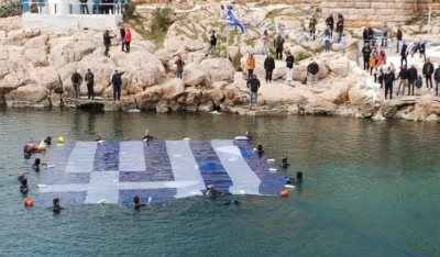 Τεράστια γαλανόλευκη σημαία 180 τ.μ. στην Πειραϊκή για την εθνική επέτειο της 25ης Μαρτίου