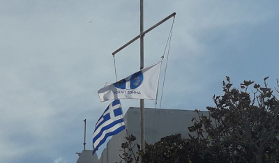 Μεσίστια κυματίζει η σημαία στο Δημαρχείο Πάρου ως ένδειξη πένθους για το Χρήστο Βλαχογιάννη…