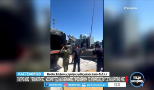 Καστελλόριζο: Οι κάτοικοι “αγκαλιάζουν” τους γιατρούς του Αιγαίου που προσφέρουν τις υπηρεσίες τους στο ακριτικό νησί (βίντεο)