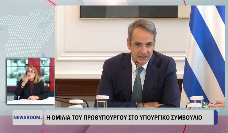 Αύριο η επιστροφή ενοικίου σε 1 εκατ. δικαιούχους -Ποιοι θα μοιραστούν 230 εκατομμύρια ευρώ, τα κριτήρια (Βίντεο)