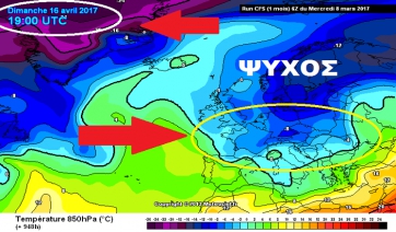 Πασχαλινός οβελίας με χιόνια και πολύ κρύο και στις Κυκλάδες!