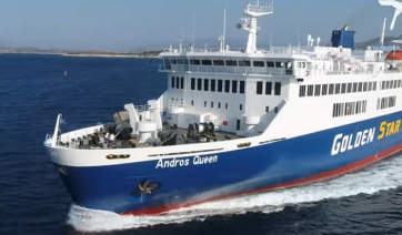 Ακύρωση δρομολογίου 28/04 Ε/Γ – Ο/Γ Άνδρος Κουίν λόγω απαγορευτικού