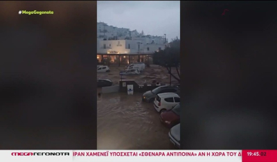 Κυκλάδες: Η εικόνα που δίνει η Πολιτική Προστασία για την κατάσταση – Η πρόγνωση για τις επόμενες ώρες (βίντεο)