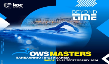 Πανελλήνιο Πρωτάθλημα Κολύμβησης ΟWS Masters Νάουσα Πάρου 2024