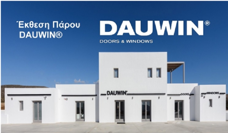 Πάρος: Η κορυφαία εταιρεία κουφωμάτων DAUWIN στο νησί – Σύγχρονος εκθεσιακός χώρος εντυπωσιακής ποικιλίας και αισθητικής (Βίντεο)