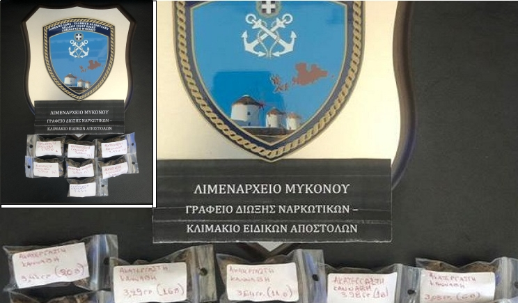 Μύκονος: Χειροπέδες σε ζευγάρι που διακινούσε ναρκωτικά