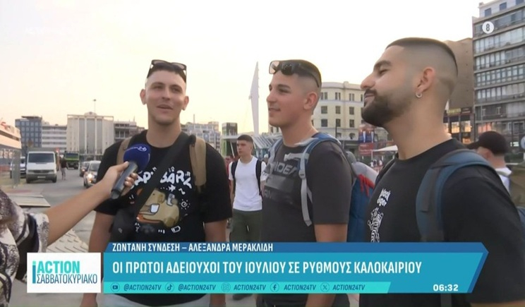 Viral 22χρονος αναλύει το πλάνο του για την Πάρο (βίντεο)