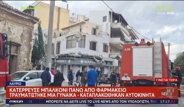 Κατέρρευσαν μπαλκόνια σε κεντρικό δρόμο στο Λαύριο, μεγάλες ζημιές (Βίντεο)