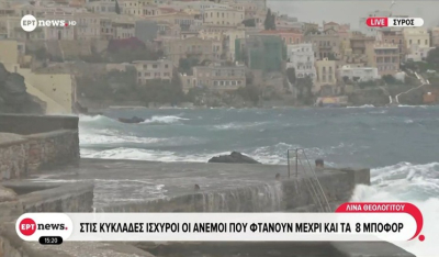 Σύρος: Δεμένα πλοία λόγω θαλασσοταραχής - Πελώρια κύματα σπάνε τις προβλήτες (βίντεο)