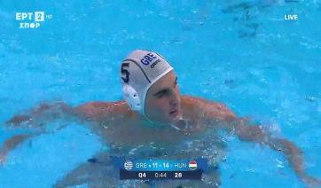 Ελλάδα - Ουγγαρία 12-15: Εκτός τελικού αλλά «ζωντανή» για το χάλκινο μετάλλιο (Βίντεο)