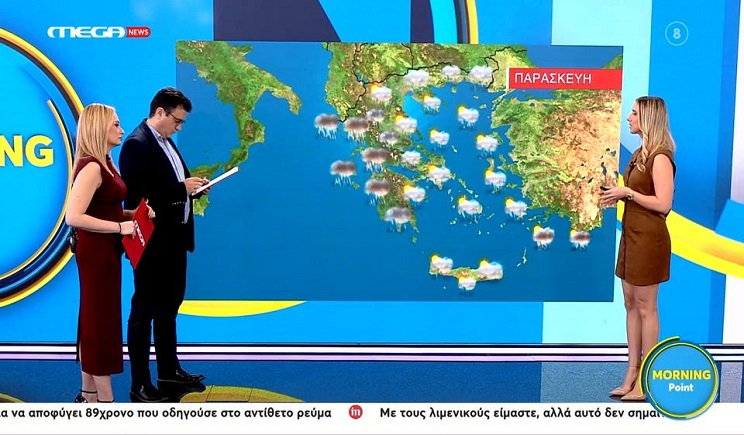 Η πρόγνωση του καιρού για τα επόμενα 24ωρα (Βίντεο)