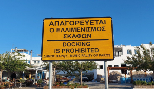 Πάρος: Απαγορεύεται τελικά ο ελλιμενισμός τουριστικών σκαφών στο Καταφύγιο Νάουσας ; - Η ταμπέλα που προκαλεί τη σύγχυση