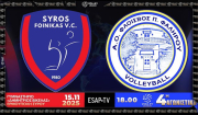 Volley League Ανδρών: Φιλοξενεί τον Φλοίσβο Π. Φαλήρου με στόχο την καθαρή νίκη ο Φοίνικας