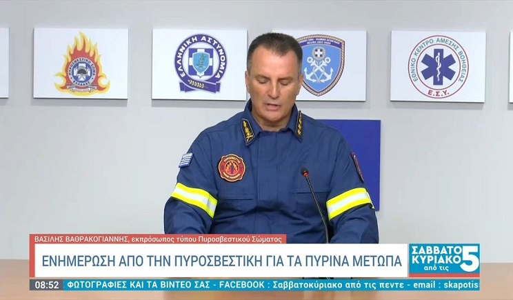 Σε εξέλιξη οι φωτιές σε Κύθηρα και Μεσσηνία -Βελτιωμένη εικόνα σε Εύβοια, Λακωνία, Χανιά (Βίντεο)