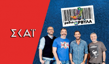 ΣΚΑΪ: Εξώδικο σε Ράδιο Αρβύλα για το ροζ βίντεο του Big Brother