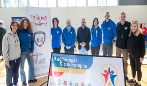 Κοπή Πρωτοχρονιάτικης Πίτας του «Τζάμπολ Αγάπης» με μήνυμα συνεργασίας, αθλητισμού και κοινωνικής συνοχής