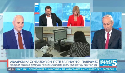 Π. Κοκκόρης – υποδιοικητής ΕΦΚΑ: Δίνουμε βαρύτητα στην έκδοση των κύριων συντάξεων – Προχωράει η ψηφιοποίηση με γρήγορους ρυθμούς (βίντεο)