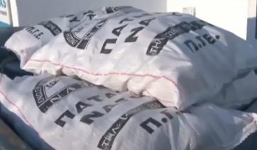 Ε.Α.Σ. Νάξου: «Όπλο» της η τεχνολογία στη «μάχη» κατά της παράνομης «ναξοποίησης» της πατάτας! (βίντεο)