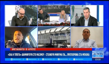 Αγρότες: Αμετάκλητοι στις κινητοποιήσεις τους - «Χριστούγεννα και πρωτοχρονιά στους δρόμους» το μήνυμα στο Μαξίμου (Βίντεο)