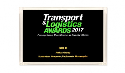 Χρυσή Διάκριση για την Attica Group στα Transport & Logistics Awards 2017