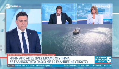 Επίθεση σε ελληνόκτητο τάνκερ στο Νοβοροσίσκ: Η ανακοίνωση της διαχειρίστριας εταιρείας (Βίντεο)