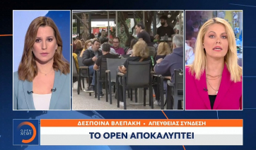Σκέψεις για είσοδο μόνο με τεστ PCR στα μεικτά μαγαζιά