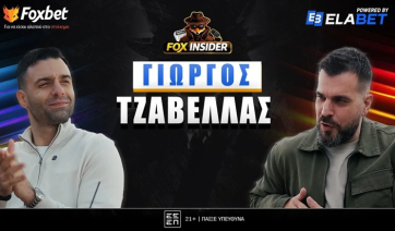 Η πρώτη συνέντευξη του Γ. Τζαβέλλα μετά την αποχώρηση του από το ποδόσφαιρο!