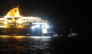Συναγερμός στο Blue Star Naxos – Επιστρέφει στη Νάξο λόγω αδιαθεσίας επιβάτη