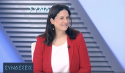 Η Υπουργός Εργασίας και Κοινωνικής Ασφάλισης, Νίκη Κεραμέως καλεσμένη στις «Συνδέσεις» (βίντεο)