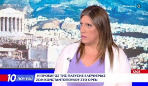 Χαμός με Στραβελάκη και Κωνσταντοπούλου: «Είμαι 40 χρόνια δημοσιογράφος, γιατί με στοχοποιείτε» - «Η εκπομπή είναι τσιφλίκι σας; Παρεμποδίζετε τις απαντήσεις μου»