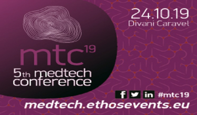 5th Medtech Conference - Διαχείριση της ιατρικής τεχνολογίας